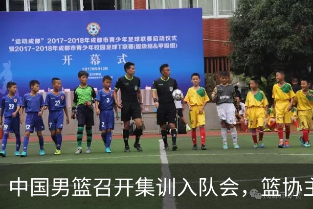 中国男篮召开集训入队会，篮协主席发表重要讲话，要动真格的了！